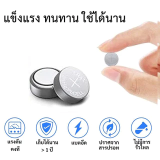 ##ของแท้ 100%## Komax ถ่านกระดุม LR41 ถ่านนาฬิกา ถ่านกลม นาฟิกา เครื่องคิดเลข อุปก