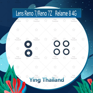 เลนกล้อง Reno 7 / Reno 7z อะไหล่เลนกล้อง กระจกเลนส์กล้อง กระจกกล้องหลัง Camera Lens Ying Thailand