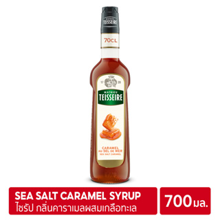Mathieu Teisseire Sea Salt Caramel Syrup 700ml | ไซรัป แมททิวเตสแซร์ กลิ่นซีซอลท์คาราเมล