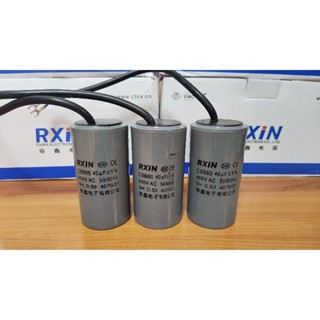 แคปสตาร์ท แคปรันมอเตอร์ คาปาซิเตอร์ แบบมีสาย 450VAC ขนาด 30uF และ 40uF