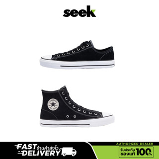 CONVERSE (พร้อมส่ง) รองเท้าผ้าใบ รุ่น CONS CTAS PRO SUEDE BLACK  สีดำ -ร้านSEEK การันตีของแท้ 100%  Authorized Dealer