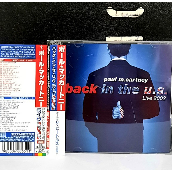 CD ซีดีเพลง Paul McCartney / Back in the U.S.                                 -s05