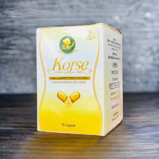 คอร์เซ่ Korse by Herb [ Herb​ VIP เฮิร์บวีไอพีใหม่]​ ​/ ดี​ท๊อกซ์ส้มดีที Zom​DT​ [ราคา​ต่อ​1​ชิ้น]​