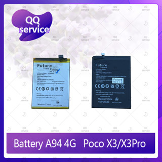 Battery Xiaomi Poco X3 / X3 Pro อะไหล่แบตเตอรี่ Battery Future Thailand มีประกัน1ปี อะไหล่มือถือ QQ service