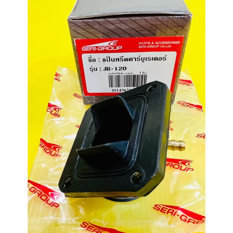 แป้นปากคาร์บู JR120 อย่างดี(SRK) แป้นหรีดคาร์บูเรเตอร์jr แป้นปากคาร์บูjr แป้นปากคาร์บูเรเตอร์jr120 แป้นปากคาร์บูเจอาร์ - รูปที่ 4