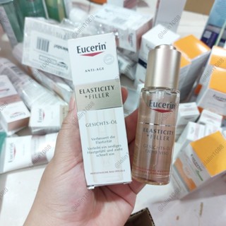 อิลาสติกเซรั่ม | ยูเซอริน Eucerin Hyaluron FillerI + Elasticity Face Oil 30ml | เซรั่มลดริ้วรอย