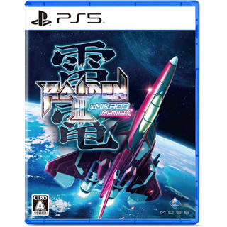 Raiden III x MIKADO MANIAX Playstation 5 PS5 จากญี่ปุ่น หลายภาษา ใหม่