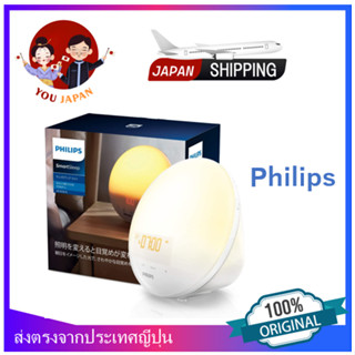 Philips Genuine SmartSleep Smart Sleep Wake Up Light Alarm Clock HF3519/15