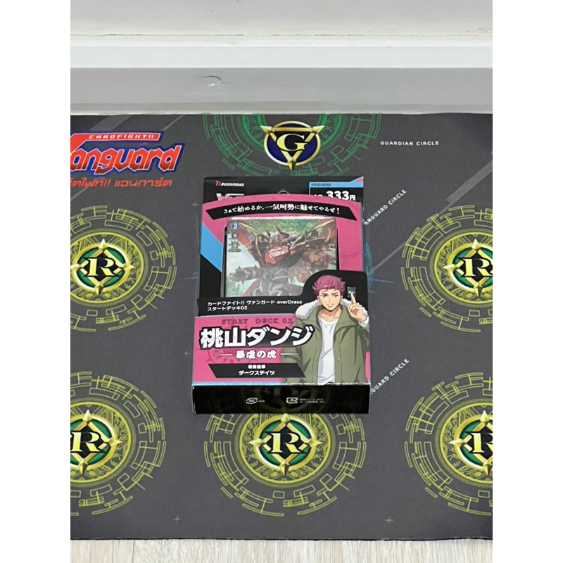 VG-D-SD02  แวนการ์ดกล่องเริ่มญี่ปุ่นเนชั่นดาร์คสเตจ[โมโมยามะ ดันจิ] / Vanguard starter deck Dark sta