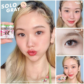 Solo Prettydoll คอนแทคเลนส์ตาโต คอนแทคเลนส์ 0.00