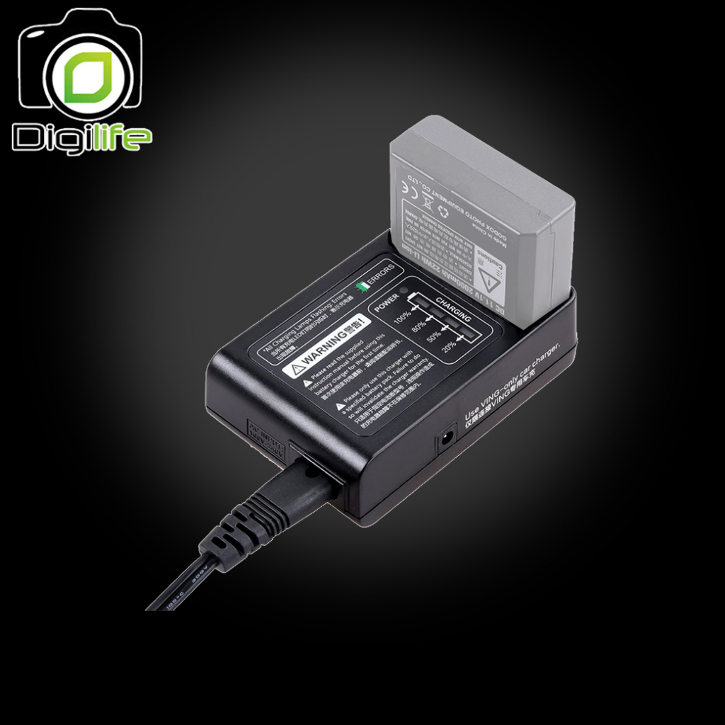 Godox Charger Ving VC-18 ( VC18 For V850 , V860 , V860II ) / Digilife Thailand