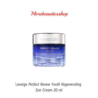 Laneige Perfect Renew Youth REgenerating eye cream 20 ml