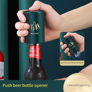 ที่เปิดขวด MAGNETIC BEER BOTTLE OPENER Décapsuleur Automatique design tendance