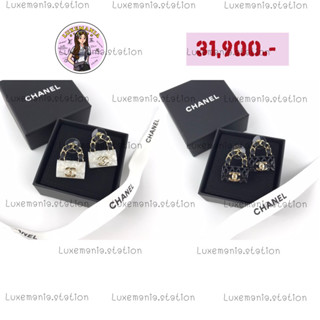 👜: New!!  Chanel Earrings‼️ก่อนกดสั่งรบกวนทักมาเช็คสต๊อคก่อนนะคะ‼️