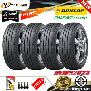 DUNLOP ยางรถยนต์ 215/60R17 รุ่น ENASAVE EC300+ จำนวน 4 เส้น (ปี 2023) แถมเกจเหลือง 1 ตัว + จุ๊บลมยาง 4 ตัว (ขอบ17)