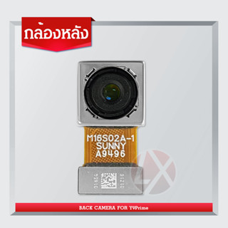 กล้องหลัง ( Big Camera ) huawei Y9Prime