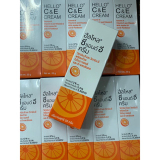 HELLO C&amp;E CREAM  ฮัลโหล - ซี แอนด์ อี ครีม 20 กรัม