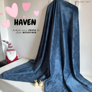 🍀HAVEN Towel Microfiber🍀ผ้าเช็ดตัว ผ้าขนหนู ไมโครไฟเบอร์ ขนาด 28*56 นิ้ว HAVEN แท้💯Mc Diamond : Navy