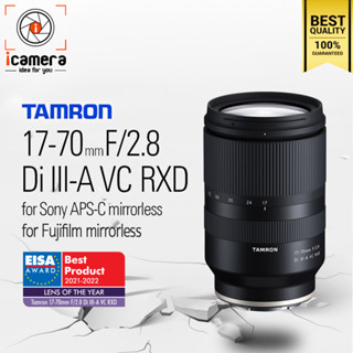 Tamron Lens 17-70 mm. F2.8 Di III-A VC RXD For Sony E, For Fujifilm - รับประกันร้าน icamera 1ปี