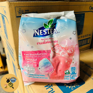 Nestea Pink Cotton Milk Tea เนสที ชานมพิ้งค์คอตตอน 540 กรัม