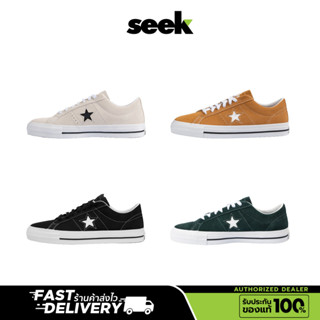 CONVERSE (พร้อมส่ง) รองเท้าผ้าใบ รุ่น ONE STAR PRO SUEDE OX - ร้านSEEK การันตีของแท้ 100%  Authorized Dealer