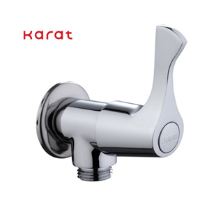 วาล์วฝักบัว วาล์วน้ำ ก๊อกฝักบัว วาล์วเปิดปิดน้ำ สต็อปวาล์ KARAT รุ่น EC-03-470B-50 สีโครเมี่ยม