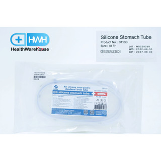 สายให้อาหาร ซิลิโคน เบอร์ 18 Silicone Stomach Tube NG Tube #18 Gastric Feeding Tube สายยางให้อาหาร