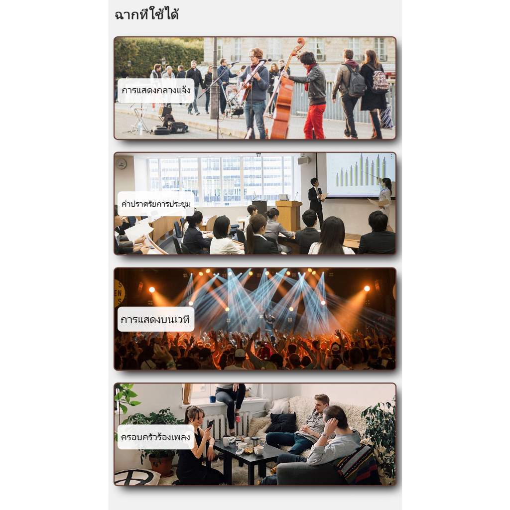 SHURE UR24D ไมโครโฟนไร้สาย คลื่นลูกใหม่ 2 มือถือ ระยะรับ UHF FM 200M ป้องกันเสียงหอน อุปกรณ์เครื่องเสียงระดับมืออาชีพ