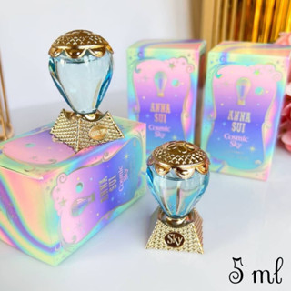 Anna Sui Cosmic Sky EDT น้ำหอมแท้ขนาดทดลอง 5 ml หัวแต้ม