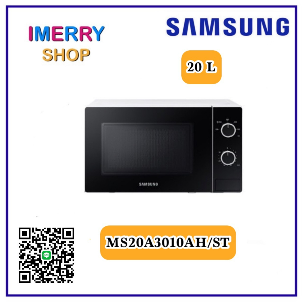 Samsung เตาอบไมโครเวฟ อุ่นอาหาร ขนาด 20 ลิตร 700 วัตต์ MS20A3010AH รุ่น MS20A3010AH/ST