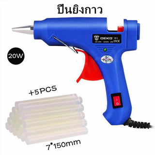 LumaGlu(ลามากลู) ปืนยิงกาวร้อน 20วัตต์ Glue Gun แถมกาวแท่งขนาด 7mm 5อัน