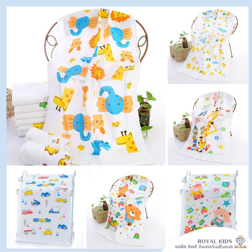 สินค้าพร้อมส่ง!! ผ้าเช็ดตัวสาลูรังผึ้ง ลายน่ารักๆ ผ้าสาลู รังผึ้ง2ชั้น ขนาด 60×120 cm.