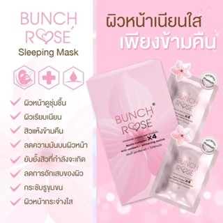 ✨Bunch Rose concentrate sleeping mask✨‼️ใส่โค้ดส่งฟรี‼️มีของพร้อม📮