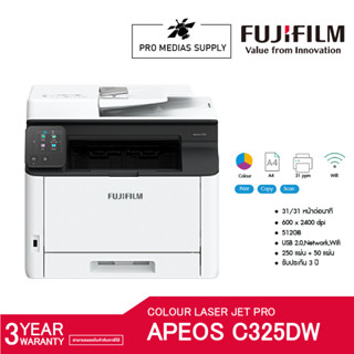 ปริ้นเตอร์ FUJIFILM Laser Color Apeos C325DW