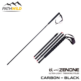 ไม้เท้าสำหรับเดินป่า วิ่งเทรล ZENONE CARBON – BLACK ผลิตจากคาร์บอน แข็งแรง น้ำหนักเบา พับเก็บได้