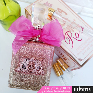 JUICY COUTURE Viva La Juicy Rose EDP น้ำหอมแท้แบ่งขาย