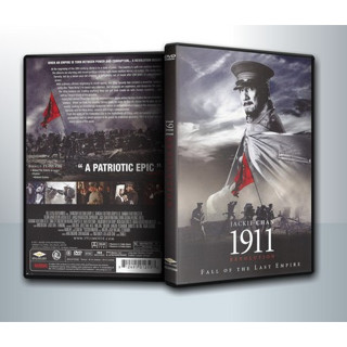 [ DVD Movie มีปก+สกรีนแผ่น-ไม่มีกล่อง ] 1911 ใหญ่ผ่าใหญ่ ( 1 DVD )