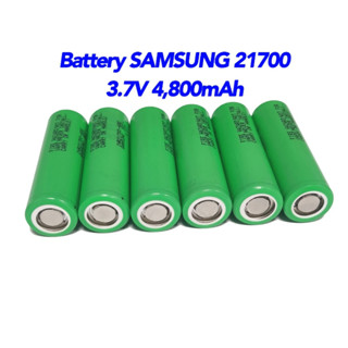 แบตเตอรี่ 21700 Samsung 3.7Volt 4,800mAh