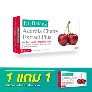 [ผลิตภัณฑ์ดูแลผิว] Hi-Balanz Acelora Cherry Extract Plus อะเซโรล่า เชอร์รี่ 1 กล่อง แถม 1 กล่อง รวม 60 แคปซูล