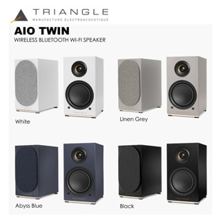 ลำโพง Triangle AIO TWIN (New)