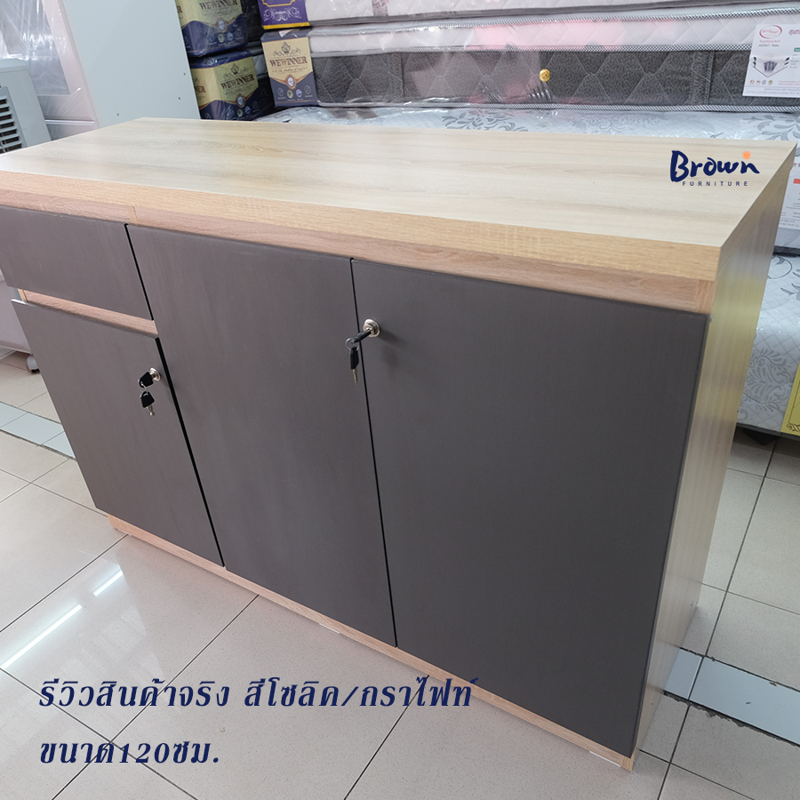 ตู้เก็บของ ตู้อเนกประสงค์🌈มี4สี/ขนาด120,160ซม.ท็อปเมลามีนกันน้ำ[📌สินค้าส่งหลังปีใหม่] BROWNFURNITURE - รูปที่ 4