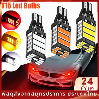 ไฟเลี้ยว ไฟตัดหมอก Led 45SMD สว่างมาก W16W 4014 920 921 912 สําหรับรถจักรยานยนต์ DC12V SB8411