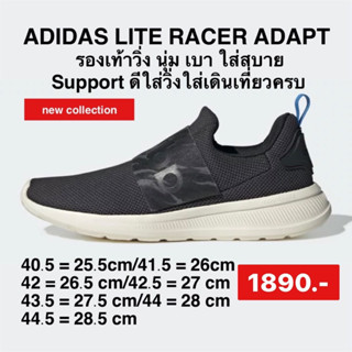 รองเท้าทรงสลิปออน LITE RACER ADAPT 4.0 CLOUDFOAM LIFESTYLE RUNNING