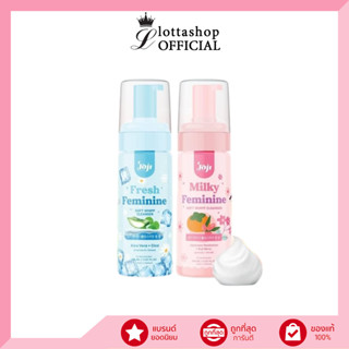 Joji Feminine Soft Whipp Cleanser 150ml ผลิตภัณฑ์ทำความความสะอาดจุดซ่อนเร้น สูตรอ่อนโยน  ฟองเนียนนุ่ม💦