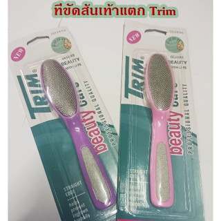 *พร้อมส่ง *Trim แปรงขัดเท้า ขัดส้นเท้า สำหรับผู้ที่ ส้นเท้าแตก ต้องการ ขัดส้นเท้า