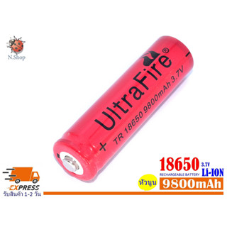 ถ่านชาร์จ 18650  ชนิด Li-ion 3.7V. 9800 mAh( หัวนูน )