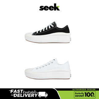 CONVERSE (พร้อมส่ง) ข้อสั้น CTAS MOVE OX (WOMEN) ผู้หญิง ร้านSEEK การันตีของแท้ 100%  Authorized Dealer