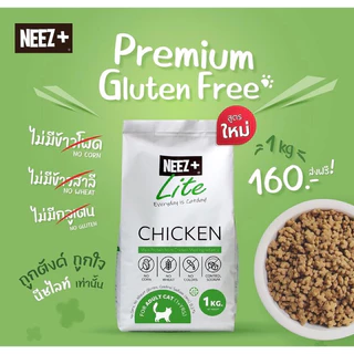 Neez+ Grain free อาหารแมว อาหารเม็ดเกรดพรีเมี่ยมนีซพลัส อร่อยไม่เค็ม ขนาด 10 กิโลกรัม