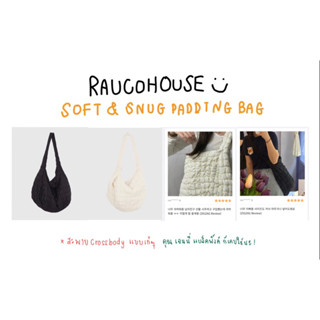 พร้อมส่ง 🇰🇷 RAUCOHOUSE Soft and snug padding bag ครอสบอดีเก๋ๆ คุณเจนนี่ Balckpink ก็เคยใช้