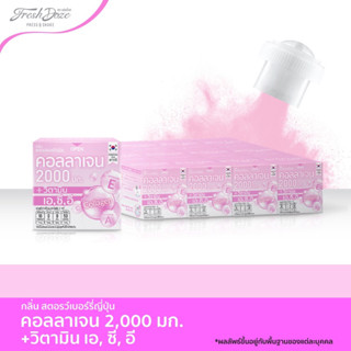 Fresh Doze เฟรชโดส เพรสแอนด์เชค คอลลาเจน 2000 A,C,E กลิ่นสตรอว์เบอร์รี ญี่ปุ่น 3.5 แพ็ค 12 กล่อง